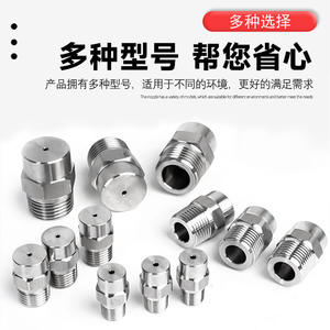 Boquilla Mecánica Danno de Acero Inoxidable, Atomizadora en Forma de Abanico, Alta Presión, para Limpieza Industrial, Riego y Aspersión - Product Image 2