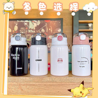 Botella de agua potable portátil de 450mL y 350ml, recipiente con pajita, aislamiento de acero inoxidable 316, gel de sílice, venta al por mayor