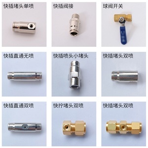 High-Pressure Garden Spray Accessories Full Range of Quick-Insert Copper Plating Durable and Resilient up to <strong>12</strong> Mpa - Product Image 6