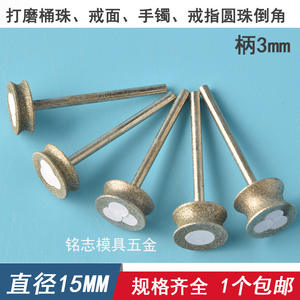 Cabezal de Pulido Cóncavo Mingzhong de 45mm, Herramienta Rotatoria de Esmeril para Fabricación de Anillos, Accesorio de Pulido de Joyería - Product Image 2