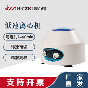 Centrífuga de Sobremesa XLD-800MINI, 6x5-10ML, Eléctrica, para Uso en Laboratorio, Experimental - Product Image 2