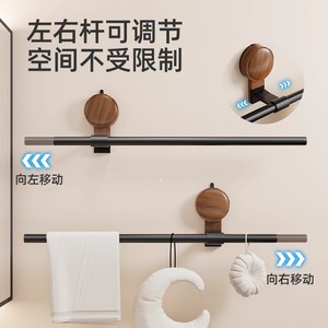 Towel Rack Single Bar Wall Mounted With Hook Minimalist Bathroom Towel Holder - Product Image 2