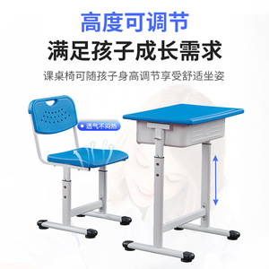 Escritorios y Sillas Escolares Mingzhong, Escritorio Infantil Individual Ajustable en Altura, Estilo Moderno Minimalista, Personalizable - Product Image 3