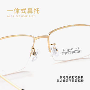 Danyang 7011 Gafas de metal con media montura para hombre, montura rectangular, ligeras, para miopía, para rostros grandes - Product Image 1