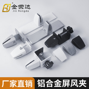 Office Desk <b>Partition</b> Clip Adjustable Aluminum Alloy Glass Baffle Mount Minimalist Design Indoor Use - Product Image 3