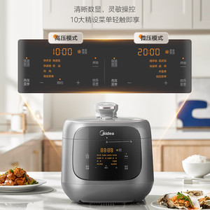 Midea Electric Pressure <b>Cooker</b> MY-C5933 1200W Digital Control 10-In-1 <b>Multi</b> <b>Function</b> Home Use - Product Image 1