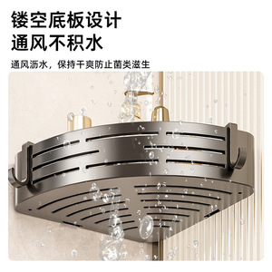 Zhengba Bathroom Triangular Shelf Wall Mounted Corner Storage Rack 2 Tier Durable Patch Design - Product Image 2