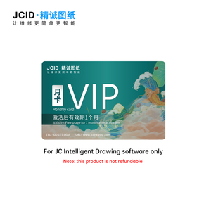 Scheda VIP JCID JC di un anno: Diagramma schematico, Bitmap, <span class=keywords><strong>Disegno</strong></span>, Schemi intelligenti per dongle <span class=keywords><strong>online</strong></span> per riparazione iPhone e Android - Product Image 5