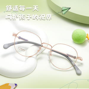 Gafas de Titanio Beta para Niños, Montura Ovalada Completa, Anti Luz Azul, Modelo C6238, Origen Danyang - Product Image 1