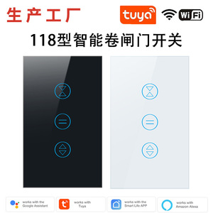 Graffiti Smart Roller Shutter Switch 118-US-TW-RS-01 White AC 100-240V 2.4Ghz WiFi Alexa Control Garage Door Opener - Product Image 4