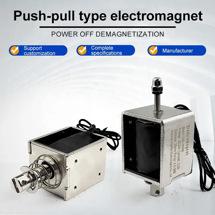 푸시 풀 전자석 LSD-1050B 솔레노이드 추력 오픈 프레임 선형 솔레노이드 전기 자석 리프팅 빨판