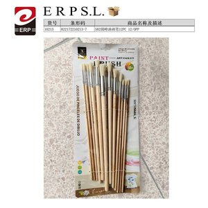 Artículos de costura - Product Image 1