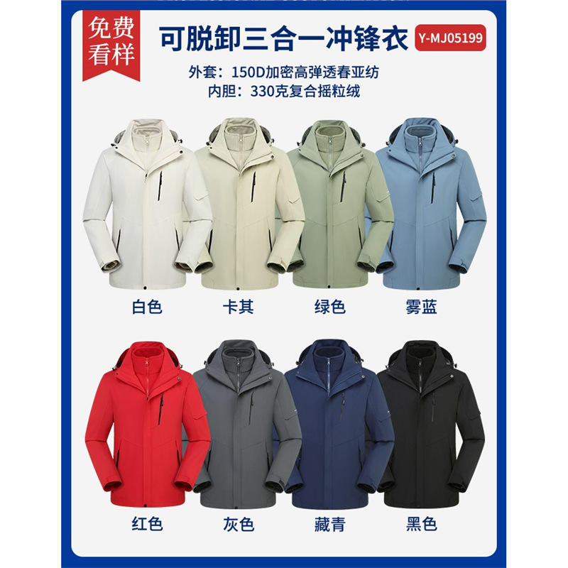 Gorro Desmontable de Color Sólido (3 en 1) de Hilo Primaveral