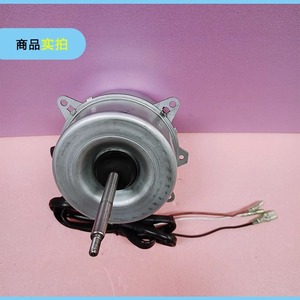 มอเตอร์พัดลม Wolong Kfd 60x2 ขนาดเส้นผ่านศูนย์กลาง 97 มม. ความหนา 82 มม. หมุนย้อนกลับ สำหรับเครื่องปรับอากาศภายนอกอาคาร - Product Image 2