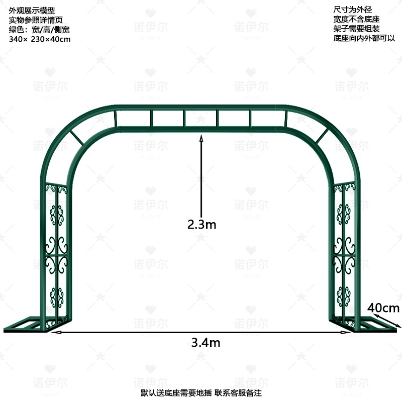 Dark green [width 3.4 meters high 2.3 meters side width 40cm]]
