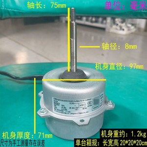 มอเตอร์พัดลมแอร์ Midea รุ่น SA25A SA25A10 25W 220-240V 50Hz สายทองแดง สำหรับใช้งานภายนอกอาคาร - Product Image 4