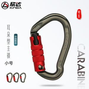 Xinda Small Ear Shaped Main <b>Lock</b> Aluminum Alloy Carabiner 6.7x10.8cm For Rock Climbing Outdoor Mountaineering Equipment - Product Image 2
