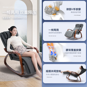 Sillón de Masaje Corporal Completo con Vibración y Amasamiento Eléctrico para Alivio de Hombros, Cuello, Espalda y Cadera, Sofá Reclinable Inteligente para Oficina - Product Image 2