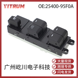YITRUM Power Window <b>Switch</b> 25400-95F0A For Nissan Sylphy Left Front Electric <b>12V</b> Auto <b>Switch</b> - Product Image 5