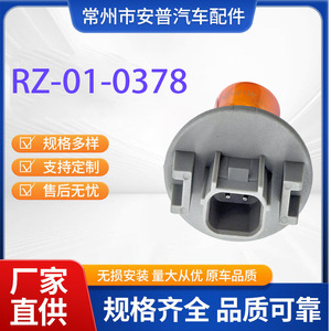 Luz de Freno Central Honda 33303-TP6-A01 T20 RZ-01-A0378 para Accord, Odyssey, CRV, Civic, Fit, City, Siming - Product Image 5