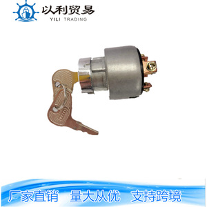 Interruptor de Encendido Kubota 04005 para Vehículo Utilitario, Pieza de Repuesto con Llaves - Product Image 3