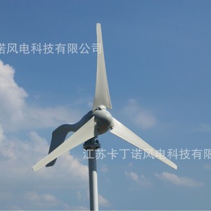 กังหันลม 2 กิโลวัตต์ แบบแกนนอน สำหรับใช้ในบ้านที่มีความเร็วลมต่ำ - Product Image 1