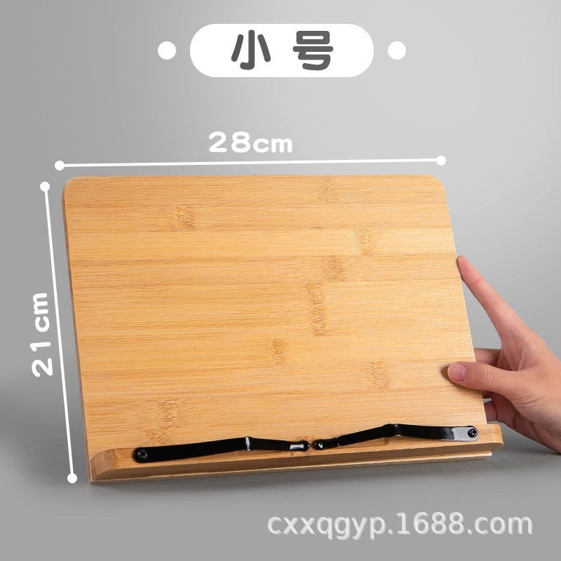 [Petite taille] 28*20 cm
