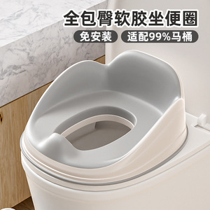 Siège de toilette pour enfants, ouverture frontale, 25 cm de large, en matériau TPE, pour bébés et tout-petits - Product Image 3