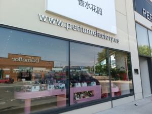 Hayaati 35ml Eau de Parfum, parfum floral frais en spray, origine Chine, modèle B100-120, mini parfum de voyage - Product Image 6