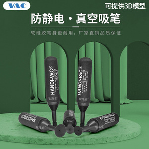 Herramienta de Recogida Manual de Circuitos Integrados con Ventosa de Succión Industrial de Alta Potencia, Potente Ventosa Neumática - Product Image 4