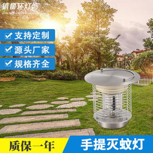 Lámpara eléctrica antimosquitos Led de acero inoxidable, 180x190mm, recargable, portátil, para el hogar y Camping - Product Image 5