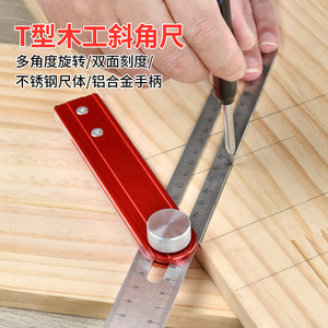 Man Yi T-Type Woodworking Angle Ruler 220x300mm Stainless Steel Body Aluminum Handle Multi-Angle Rotation Dual Scale - Product Image 1