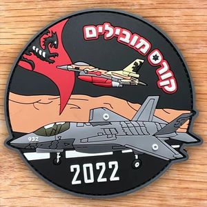 Nhà sản xuất tùy chỉnh dập nổi 3D Bản đồ PVC vá cao su vá với chất kết dính - Product Image 3