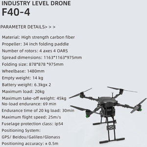 โดรนอุตสาหกรรม F40 รับน้ำหนักได้ 20 กก. ความเร็ว 25 ม./วินาที โครงสร้างคาร์บอนไฟเบอร์ บินได้นาน 70 นาที มาตรฐาน IP54 สำหรับกู้ภัย ขนส่งสินค้า ปล่อยของทางอากาศ พร้อมระบบ GPS/Beidou - Product Image 2