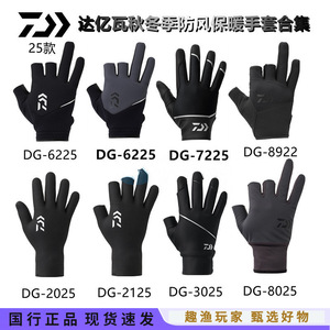 Daiwa Fishing <b>Gloves</b> Insulated Nylon Warm Windproof Unisex Pull On Model Dg-6225 8922 7325 3025w - Product Image 5