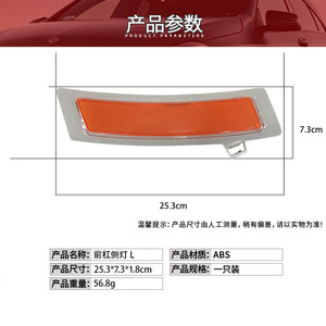 Luces Laterales Delanteras para BMW X5 E70, Intermitentes 63147274433 63147274434 Izquierda Derecha ABS Nuevas - Product Image 3