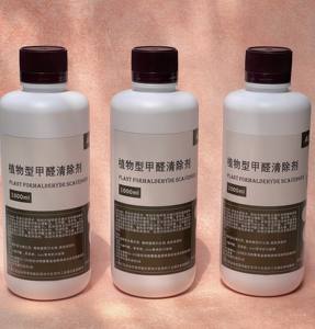 Gestão eficiente de formaldeído e poluição TVOC com parede e piso Formaldeído Scavengers - Product Image 1