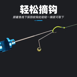 Décrocheur de hameçons Famous Enterprises 7 cm en acier inoxydable pour petits poissons avec pointe sphérique - Product Image 4