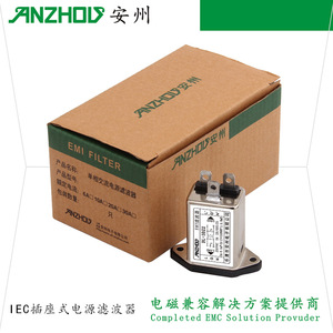 Filtro EMI Tipo Enchufe Anzhou IEC DL 10DZ2 10A, Módulo de Filtro de Línea de Alimentación de Modo Común - Product Image 4