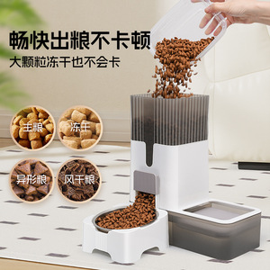 Comedero automático para mascotas, tazón de comida para gatos, tazón para gatos de gran capacidad, tazón para perros, tazón de agua todo en uno, mantiene la boca del perro seca, flotante - Product Image 4