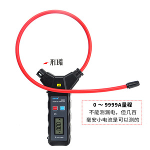 Flexible High-Current <b>Clamp</b> Meter ETCR6900/6900A Rockwell Flexible Coil Digital <b>Clamp</b> Meter - Product Image 2