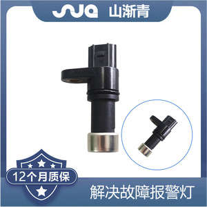 เซ็นเซอร์วัดความเร็วรถยนต์ ShanJianqing รุ่น OE28820-RJ2-003 สำหรับ Honda CVT - Product Image 2