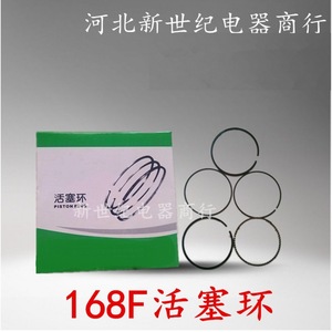 Segment de piston pour moteur de générateur à essence, motoculteur, broyeur, pulvérisateur - Pièces de moteur de machines 168F, 170F, 188F, 190F, 192F, 152F, 154 - Product Image 3