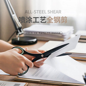 กรรไกรสำนักงานเหล็กทั้งหมด หัวตรงสีดำ สแตนเลสอเนกประสงค์ ใช้ในบ้าน - Product Image 1
