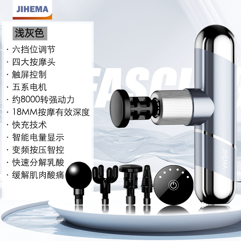 [Gris clair] 6 niveaux d'intensité, 4 têtes de massage