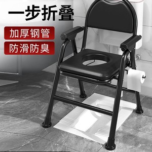 <b>Portable</b> <b>Commode</b> Chair Foldable With Armrests And Backrest For Elderly And Pregnant Women Home Use Toilet Seat Support - Product Image 4