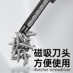 <b>Screwdriver</b> <b>Set</b> 34 In 1 Phillips Flathead <b>Torx</b> Ratchet Industrial Magnetic Black Coated Multi Functional Tool Kit - Product Image 5