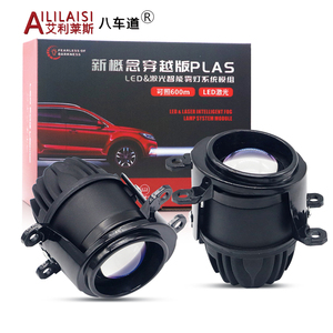 Proyector de luz antiniebla Aililaisi para <span class=keywords><strong>Toyota</strong></span> Levin Corolla Sienna Crown VENZA <span class=keywords><strong>HILUX</strong></span> CH-R Lexus LM350 300H 2019 2020 20212023 - Product Image 1