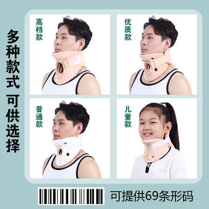 Attelle de soutien du cou de Philadelphie haut de gamme pour adultes et enfants, dispositif de fixation du cou en mousse EVA - Product Image 4