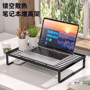 Laptop <b>Riser</b> Stand Carbon Steel Desktop Cooling Pad With <b>Keyboard</b> Tray For Office Dormitory Use - Product Image 1